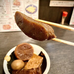 Miso Oden Kurosawa - 