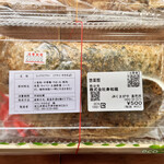 Fry Yakisoba Minoru - 