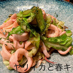 Yoshoku Bistro Toyama - 