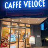 Cafe Veloce Shinjuku Sanchome Ten - 