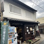 京勘　中井酒店 - 外観