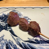 Yakitori ON - 