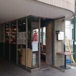 Gyoza Dining TSUDOI - 2023年2月19日オープン