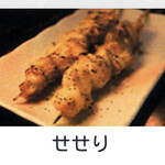 Omochikaeri Yakitori Koufuku Mashiki Ten - 