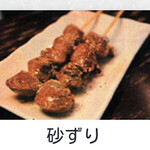 Omochikaeri Yakitori Koufuku Mashiki Ten - 