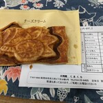 大判焼くまくら - 