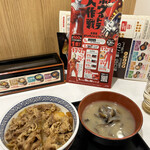 Yoshinoya Narita Kokusaikuko Dai2 Taminaru Honkan Ten - 牛丼並とシジミの味噌汁　実は激しい二日酔いの朝ご飯です…