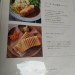 HATSUNEYA GARDEN CAFE - 