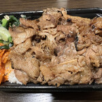 肉のヤマ牛 - 