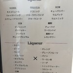 Churrasco & Beer Restaurant ALEGRIA Saitamashichuoku Shintoshin - 