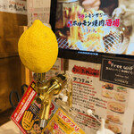 0 Byo Lemon Sour Sendai Horumon Yakiniku Sakaba Tokiwatei Yokoyama Nishiguchi Ten - 