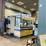 CAFE BRICCO Kainzu Hachioji Nagafusa Ten - 