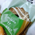 mister Donut Akosu Soka Ekimae - ほうじ茶栗餡わらび餅入