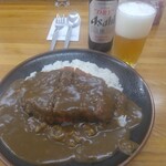 Curry Shop 90 Ban - 