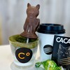 CACAOCAT Kokura Ten - 