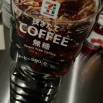 Seven Eleven Nakano 6 Chome - 