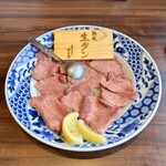 Yakiniku Horumon Zakuro Kasugai Ten - 