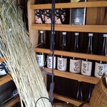 Inaka no Daidokoro Zeroichi - 店内