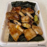 Hasegawa Store Goryokaku Ten - 串から肉と葱を外し