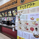 Subakamana Mini Meguriaemupakuten - 店舗外観