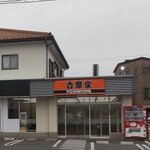 吉野家 - 吉野家 行幸道路相武台店