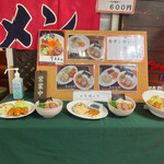 Ramen Hachibankan - 