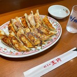 Gyoza no Osho Kurosekitaten - 