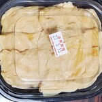 Kawaguchi Ya Tofu Ten - 