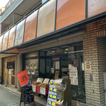 舟和 - 店舗入り口