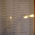 Restaurant Mukuge - 