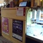 Wine no Ouji Sama - ウッド調の店内