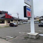 Wafu Restaurant Marumatsu RokuchoNome Ten - 専用駐車場