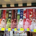 奈良みやげ百貨商店 - 