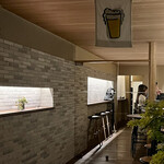 Konoshima Beer - 