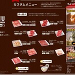 Yakiniku Like Tenmankan Teremae Ten - 