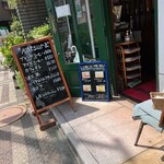 カフェ Katsura - 