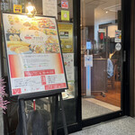 FUKATSU COFFEE Norimatsu - 