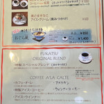 FUKATSU COFFEE Norimatsu - 