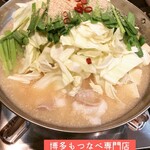 Hakata Motsu-nabe Genkaian - もつ鍋！味噌味。濃厚、お酒すすむ。