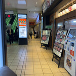 Yoshinoya Odakyu Ebinna Eki Ten - 