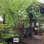 Namaste Tateshina Ten - 