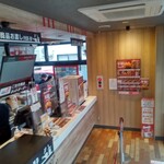 Kentucky Fried Chicken Hiroshima Itsukaichi Ten - 