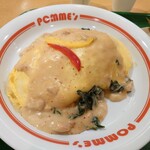 Pomme no Ki Junior Kobe Harborland Umie Ten - 