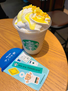 Starbucks Coffee Yotsuhashi Ten - 