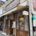 BAKERY HANABI - 