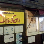 CHINGU - 