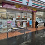 7-ELEVEN Aisaiuchisayachoten - 