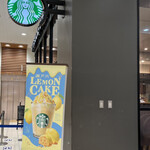 Starbucks Coffee Ion Dainichi Ten - 