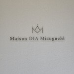 Maison DIA Mizuguchi - 