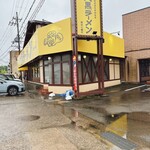 Daikoku Ramen Fukuchiyama Ten - 